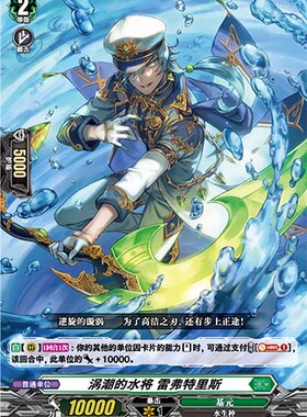 卡片诊所 VGC D-EB02 绿国C卡合集