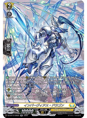 VG RR/SR/FR DZ-BT10/031 防渗龙