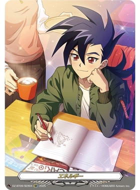 VG SER DZ-BT06/SER01 能量 神居