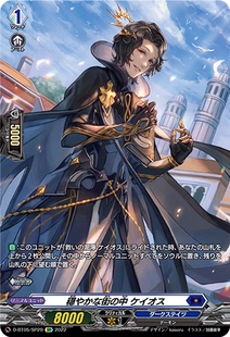 卡片诊所 VG C/H/SP D-BT05/065 安稳的街道中 浑沌