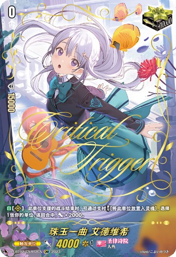 桌游卡牌卡片诊所卡片战斗先导者