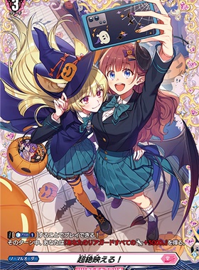 卡片诊所 VGD RR/FR D-LBT04/036 超绝上镜！