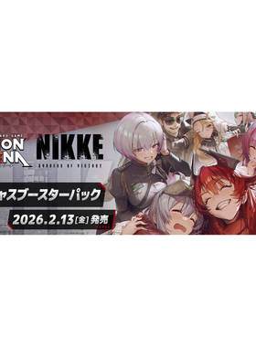 国行万代UA携战之境 UNION ARENA 珍藏补充包 胜利女神：NIKKE