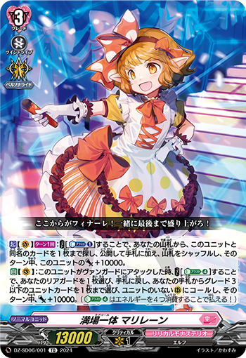 卡片诊所 VG DZ-SD06 单卡合集