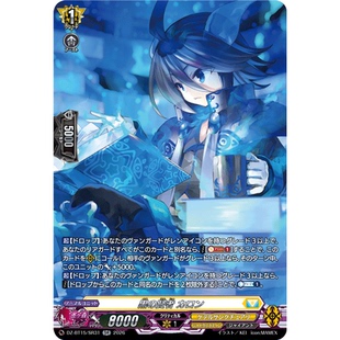 VG RR/SR/FR DZ-BT15/035 黑之贤者 卡隆