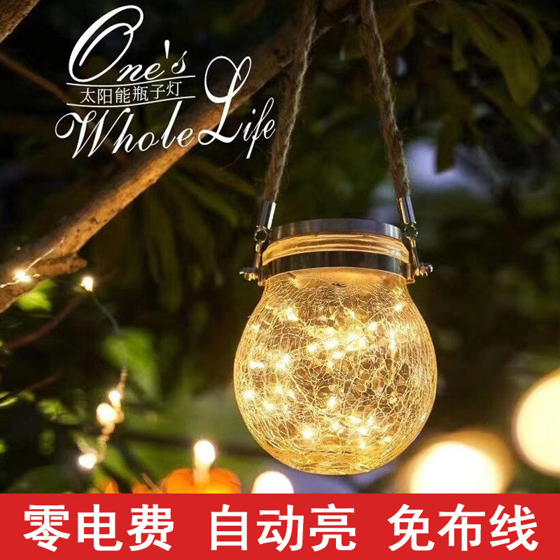 太阳能小夜灯户外防水庭院灯花园草坪阳台装饰裂纹玻璃瓶子挂树灯图片