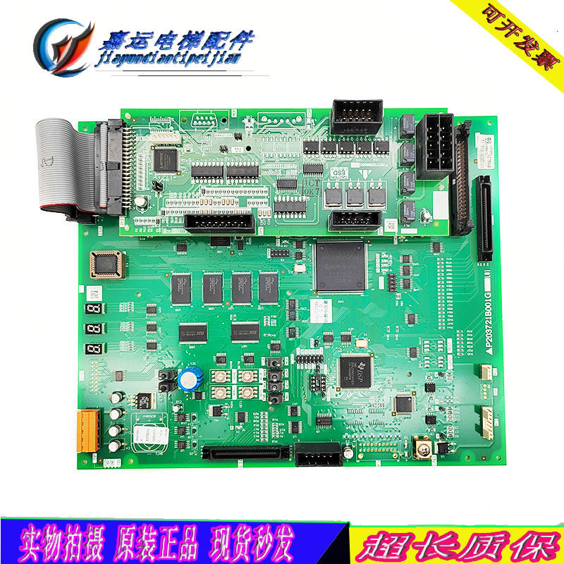 三菱电梯p1主板p203721b001g26/g02/g03/g17/g24/g01/g46/g44 l01
