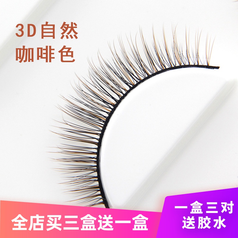 3D26立体自然棕色日常淡裸妆假眼睫毛短款棉线硬梗咖啡色素颜逼真