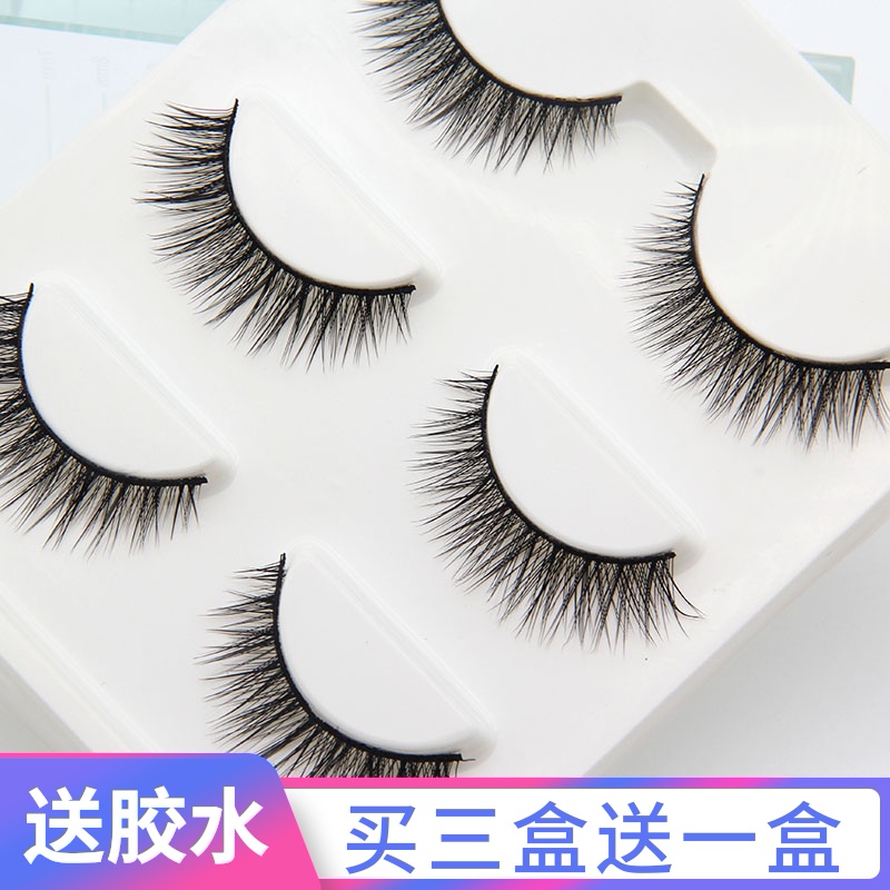 多层纤长浓密仿真硬梗假眼睫毛