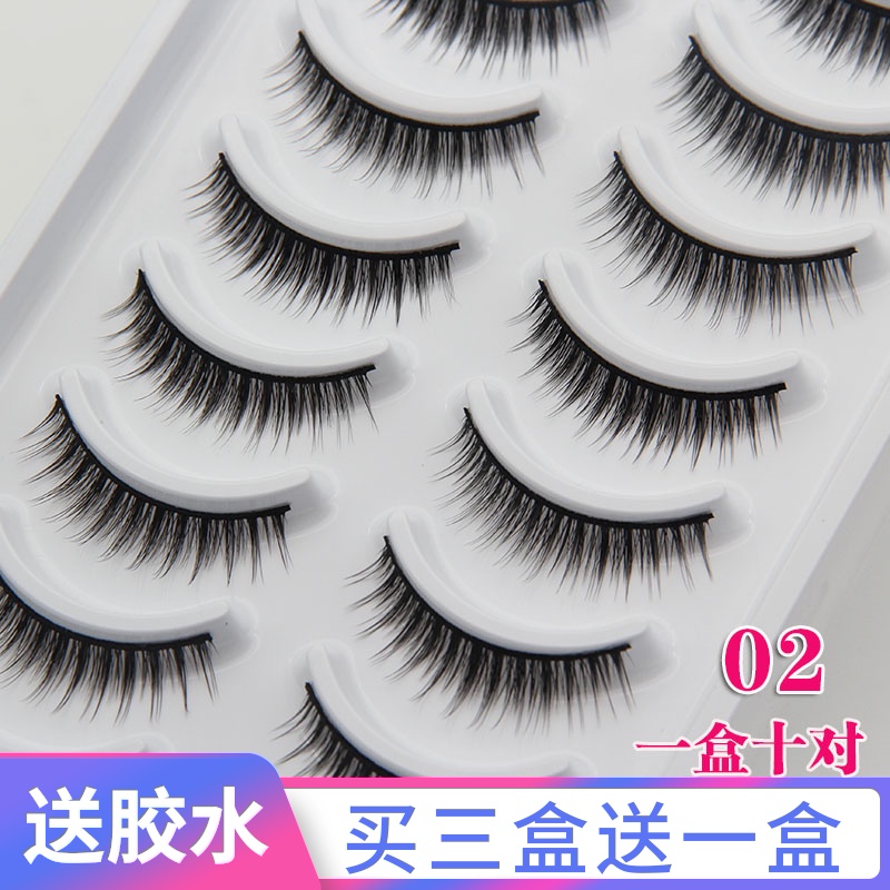 自然仿真短款假睫毛硬梗双眼皮