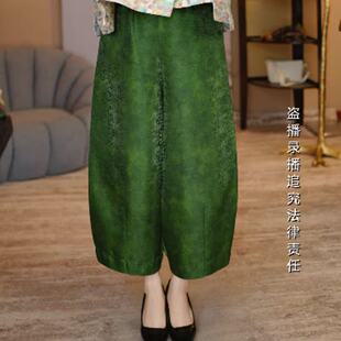 【传承裁缝铺】浮光似锦花苞裤2026春夏季新款时尚百搭复古灯笼裤