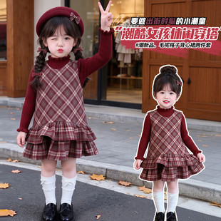 女童秋冬套装2026新款儿童洋气时髦毛衣打底宝宝格子连衣裙两件套