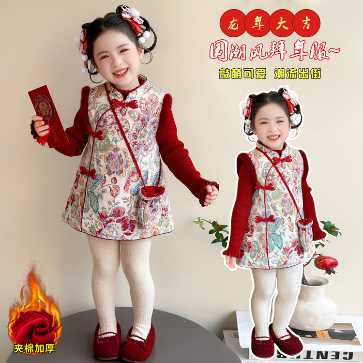 女童拜年服冬季2026新款儿童洋气女宝宝夹棉加厚中国风时髦旗袍裙