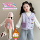 女宝宝深秋新款 复合一体绒拉布布卡通百搭马甲小女孩时髦外穿马甲