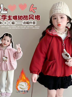 女童加绒棉服外套秋冬2026新款儿童女宝宝公主服保暖甜美棉衣外套