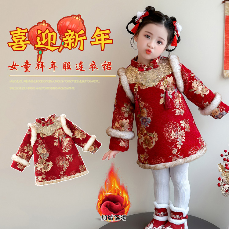 女童秋冬加绒旗袍2025新款拜年服女宝宝新中式国风周岁礼服