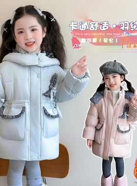 新款儿童加厚羽绒服冬季女宝宝中长款外套保暖女宝宝初冬羽绒棉衣