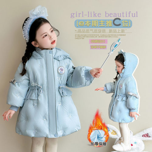 女童爱莎羽绒服冬季2026新款女宝宝洋气时髦白鸭绒保暖中长款外套