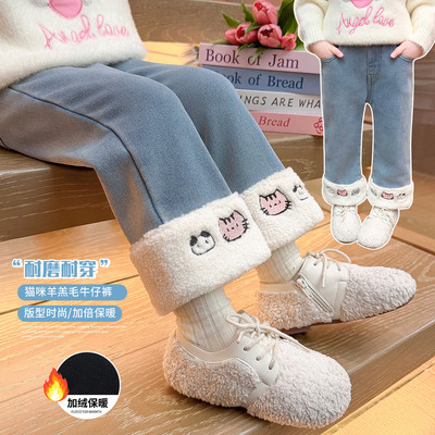 女童加绒牛仔裤2025新款冬季洋气时髦阔腿裤羊羔毛儿童冬装裤子