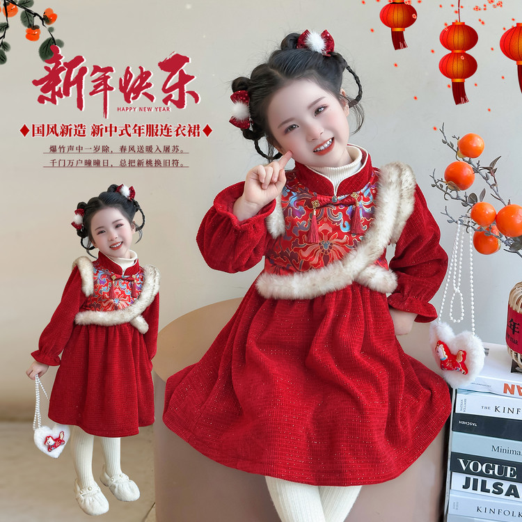 女童汉服连衣裙秋冬装宝宝周岁礼服儿童新中式唐装旗袍裙拜年衣服