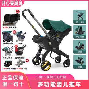 Doona儿童婴儿车 宝宝安全座椅新生婴儿便携提篮折叠三合一手推车