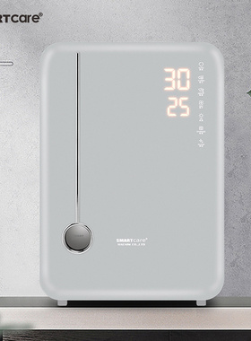 韩国smartcare太阳4代奶瓶消毒器