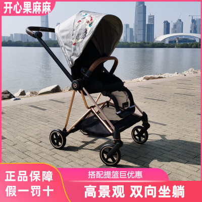 cybex新生高景观透气婴儿推车