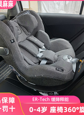 cybex sirona s婴儿儿童安全座椅z plus宝宝座椅0-4岁360旋转