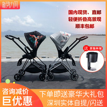 19款德国cybex mios新生婴儿伞车1