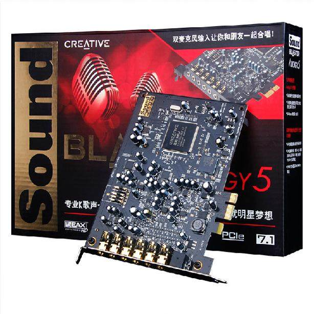 创新A5 Audigy 5 SB1550 7.1 PCI-E接口 双麦克输入光纤K歌声卡