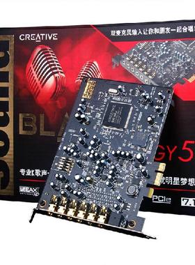 创新A5 Audigy 5 SB1550 7.1 PCI-E接口 双麦克输入光纤K歌声卡