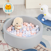 宝宝婴儿软体海绵网红海洋球球池围栏室内软包波波球池北欧ins风