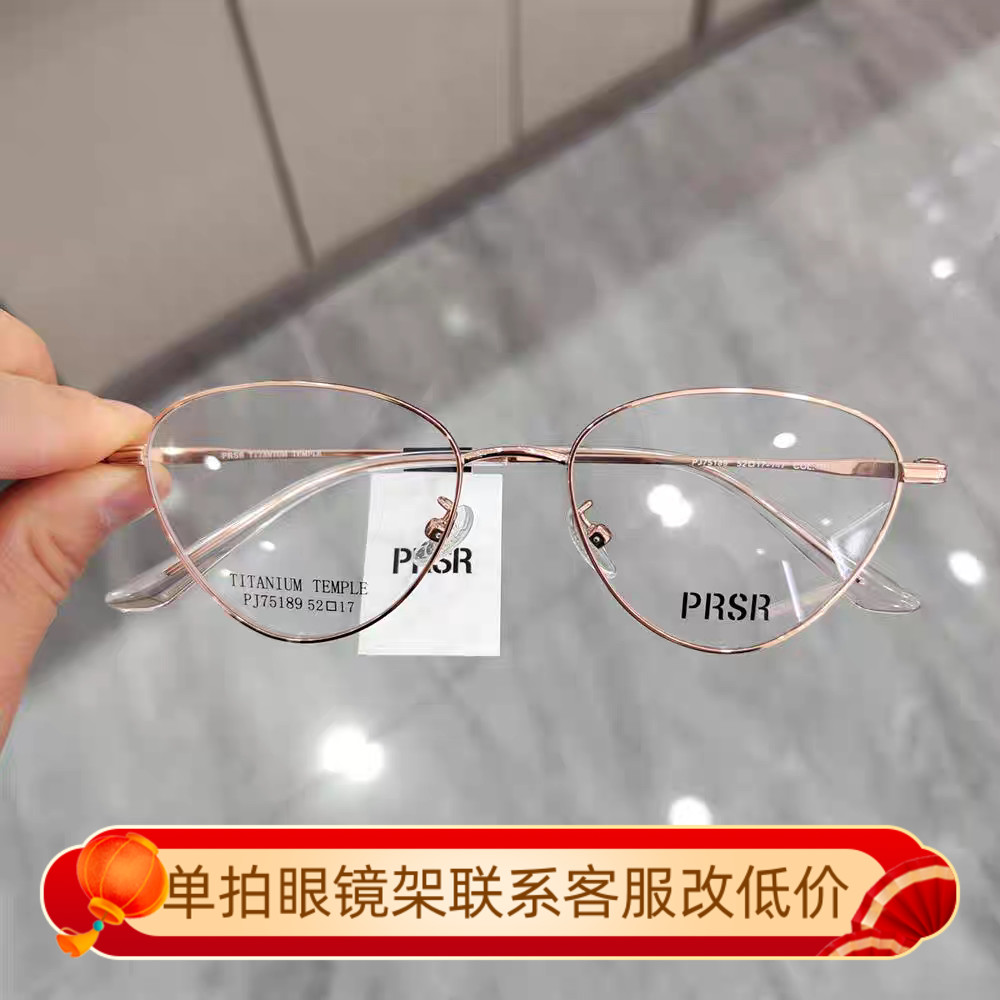 帕莎超轻复古圆脸大框时尚眼镜架