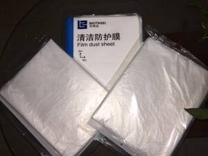 4米宽幅单张塑料薄膜汽车喷漆油漆膜装修防尘膜罩保护膜一张一包