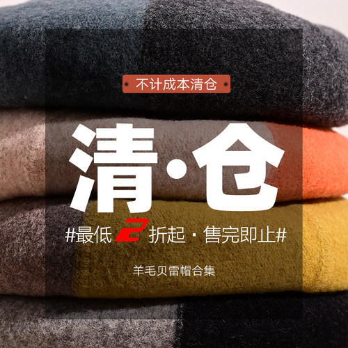潮流精品，品质保证