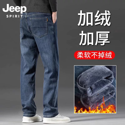 吉普加绒加厚牛仔裤宽松直筒