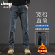 宽松直筒JeepSPIRIT加厚弹力休闲2025年秋冬款 吉普男士 加绒牛仔裤
