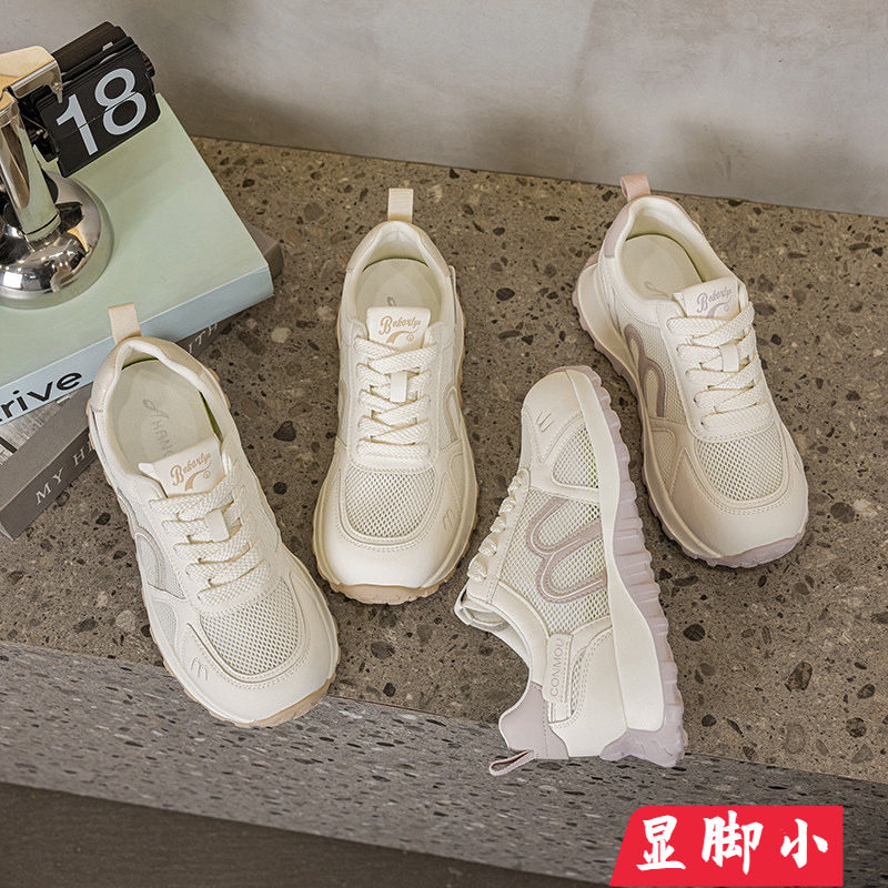 鞋子女ins潮百搭小众真皮软底大码女鞋41到43夏天网面透气运动鞋