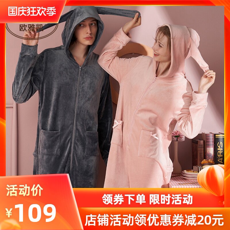 海岛绒睡衣女春秋情侣可爱卡通毛绒连体秋冬季保暖男士家居服薄款