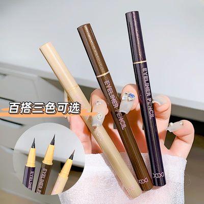 XIXI眼线液笔海绵头极细