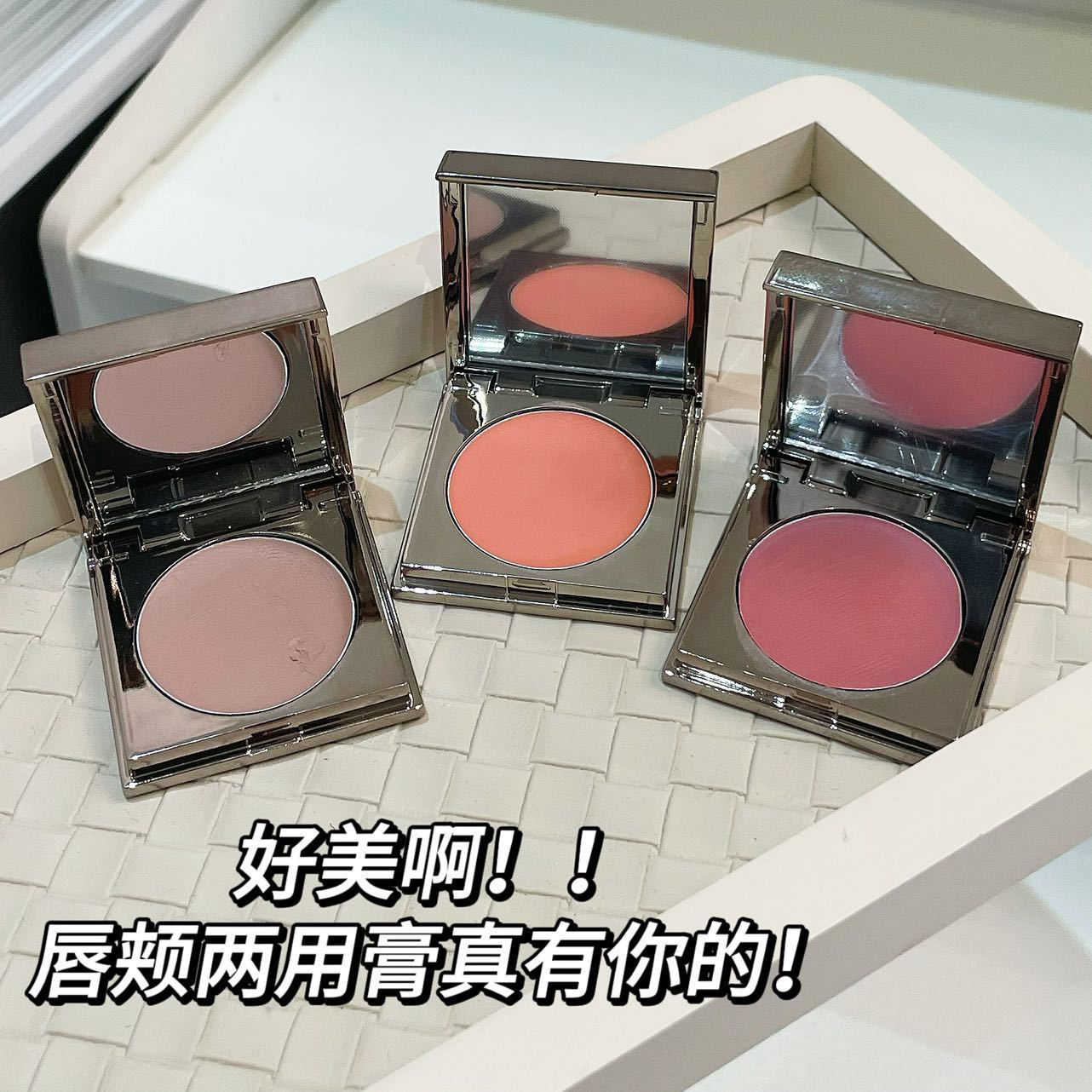 HERORANGE~甜心绵绵唇泥自然裸妆多用单色腮红膏显白平价网红款女