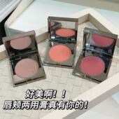 HERORANGE 女 甜心绵绵唇泥自然裸妆多用单色腮红膏显白平价网红款