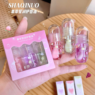 SHAQINUO果萃莹润护唇大胶囊透明果冻唇蜜滋润保湿防干裂护唇膏女