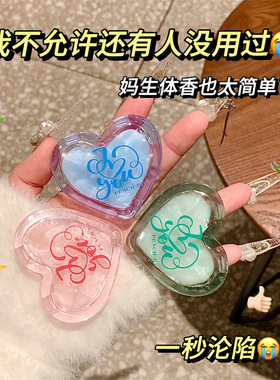 PEACH JO+桃作学生爱心固体香膏香水香体膏文创小礼品女生日礼物