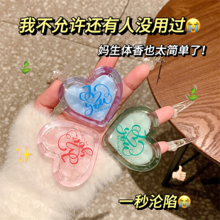 PEACH 桃作學生愛心固體香膏香水香體膏文創小禮品女生日禮物