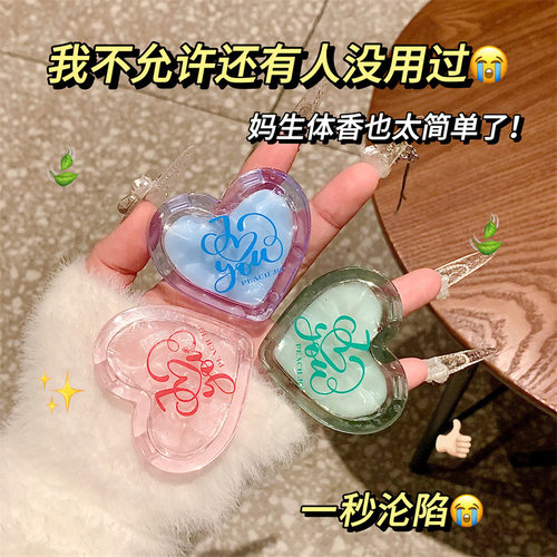 PEACH JO+桃作学生爱心固体香膏香水香体膏文创小礼品女生日礼物