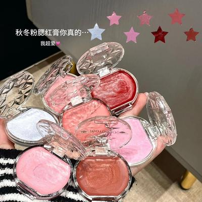 渐变腮红哑光细闪高光