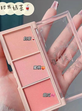 三色梦幻少女纯欲多色腮红盘哑光自然提亮眼影高光一体防水初学者