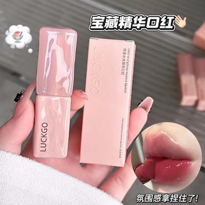 显白好气色！水光精华口红韩系粉嫩温柔氛围感镜面唇膏百搭伪素颜