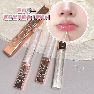 感官派对琉光镜面唇蜜滋润保湿不易沾杯显白细闪淡颜白开水唇釉女
